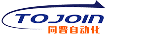 同晉機械-青島同晉自動化設(shè)備有限公司