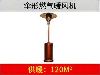 燃?xì)鈧阈闻L(fēng)機